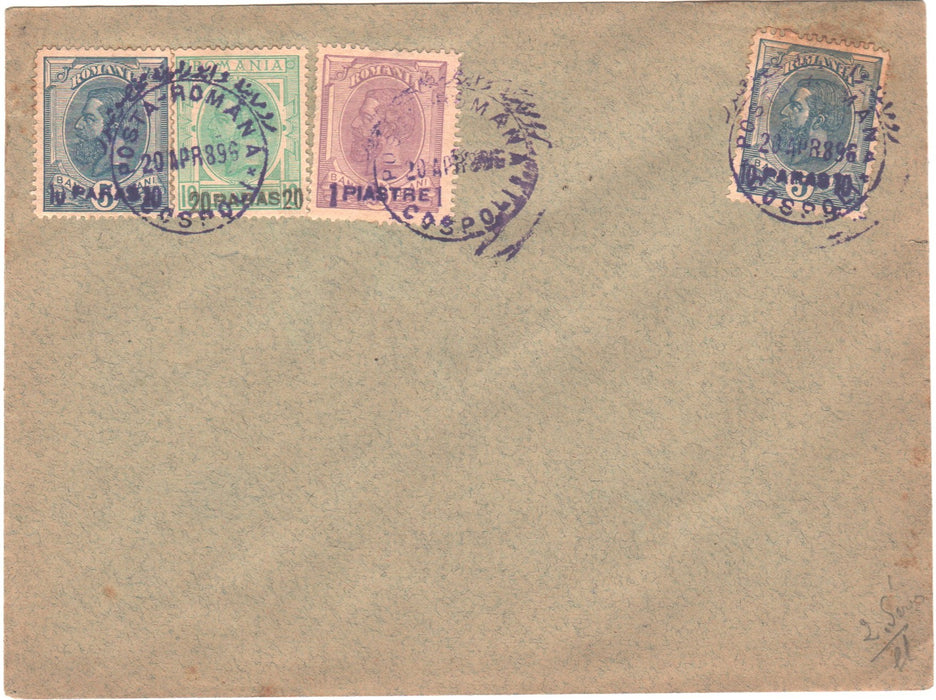 Romania 1896 Plic filatelic Posta Romana in Turcia