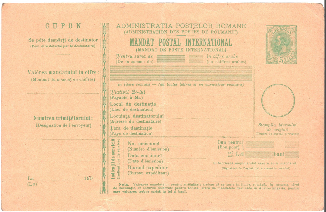 Romania 1903-1904 Mandat Postal International Spic 5 BANI verde, tipar verde