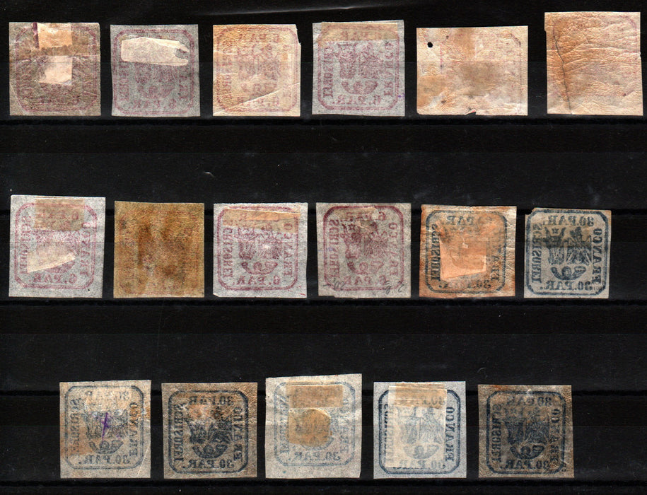 Romania 1864 Principatele Unite Lot 17 valori margini frumoase