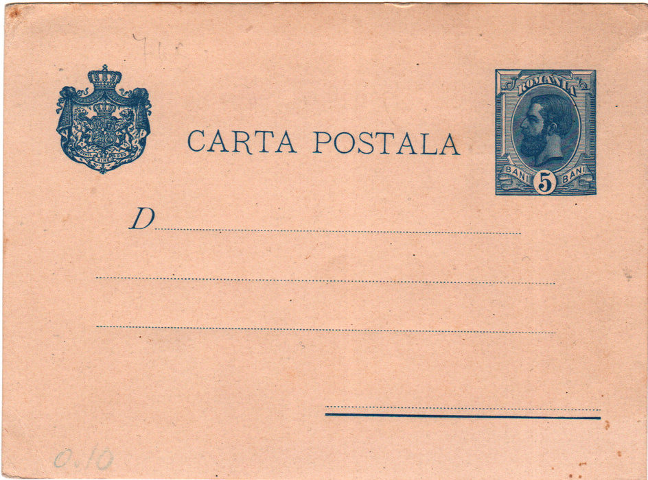 Romania 1894 Carte postala Spic de grau 5 B albastru