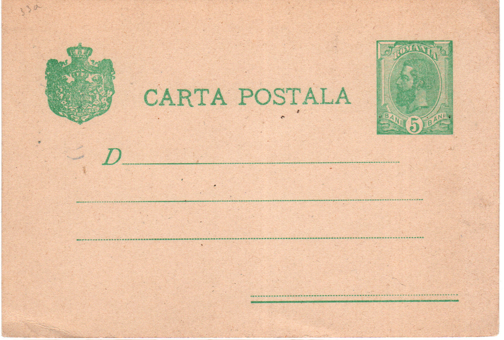 Romania 1894 Carte postala Spic de grau 5 B verde