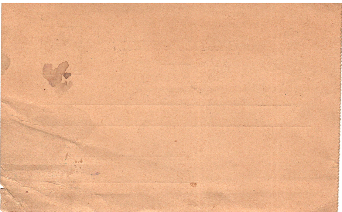 Romania 1891 Carte postala 25 ani de domnie Carol I (prima carte postala comemorativa din lume)