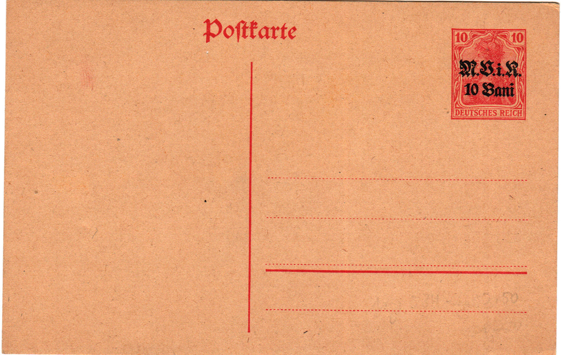 Romania 1917 Intreguri postale germane cu supratipar MVIR litere gotice si valoarea in BANI litere gotice