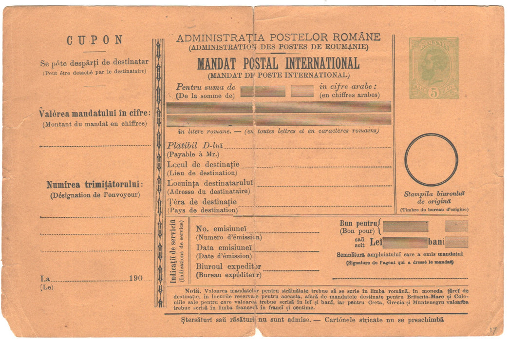 Romania 1903-1904 Mandat Postal International Spic 5 BANI verde, tipar negru