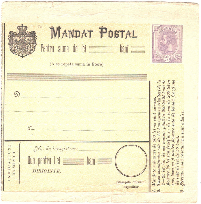 Romania 1894 Mandat Postal Intern cu stema taiat Spic 25 BANI violet, text pe fond galben