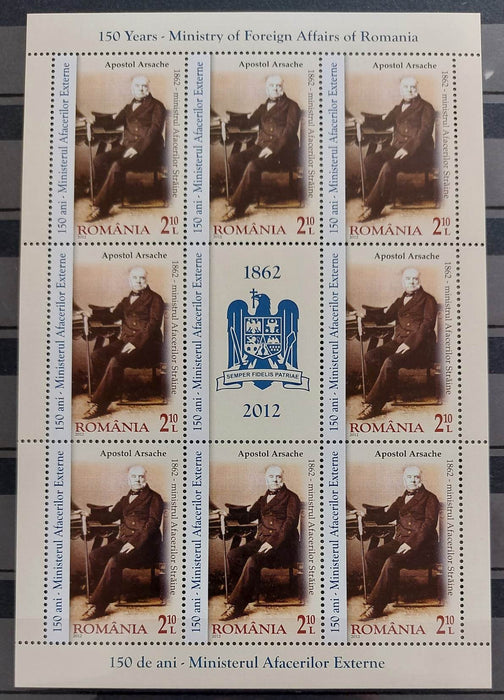 Romania 2012 150 ani - Ministerul Afacerilor Externe minicoala de 8 timbre + 1 vinieta