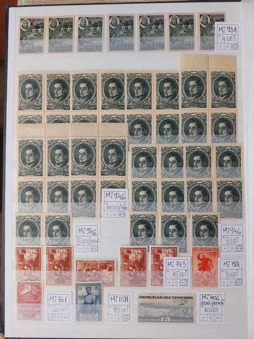 Rusia, colectie timbre nestampilate deparaiate, blocuri, cota mare de catalog (clasor inclus) + bonus