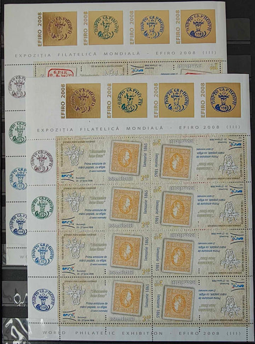 Romania 2008 Expozitia filatelica Mondiala EFIRO minicoala de 8 timbre cu 4 vignete si 4 tete-becehe folio aur (LP 196,00lei)