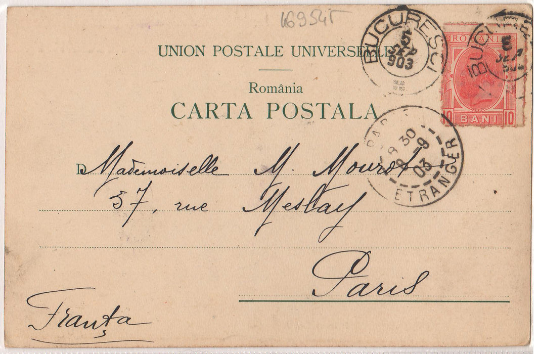 Romania 1903 Carte postala Bucuresti Palatul Regal
