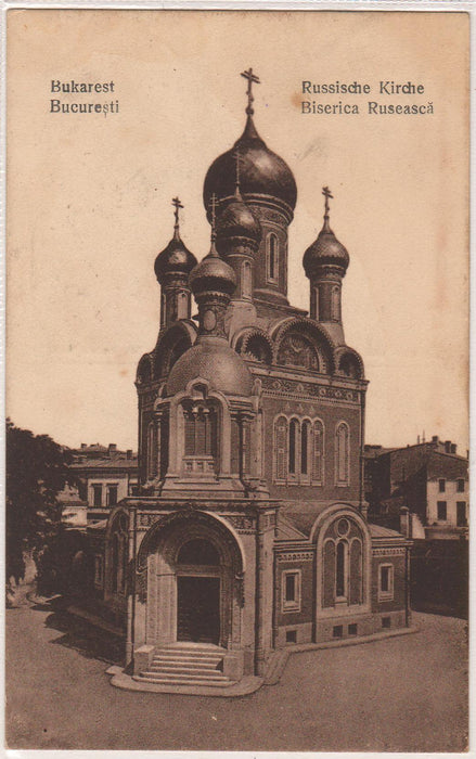 Romania 1919 Carte postala Bucuresti Biserica Ruseasca