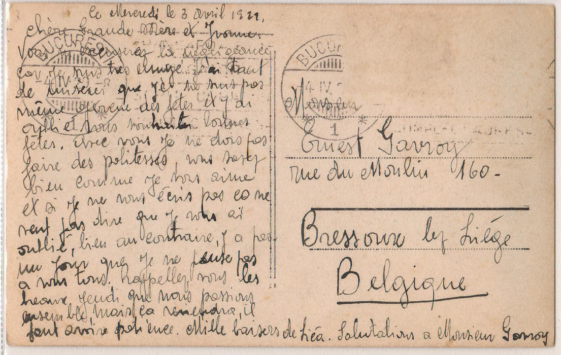 Romania 1929 Carte postala Bucuresti Palatul Postelor