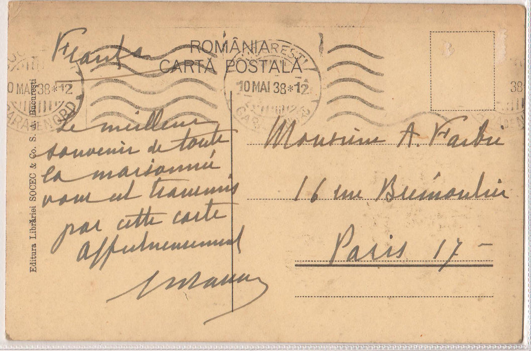 Romania 1938 Carte postala Bucuresti Muzeul Militar