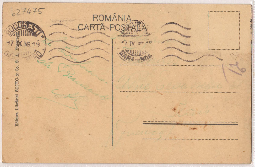 Romania 1936 Carte postala Bucuresti Gradina Cismigiu