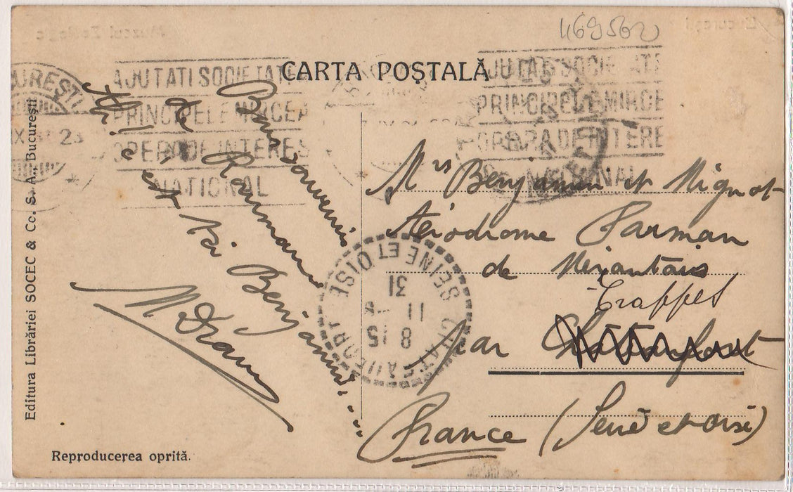 Romania 1931 Carte postala Bucuresti Muzeul Zoologic