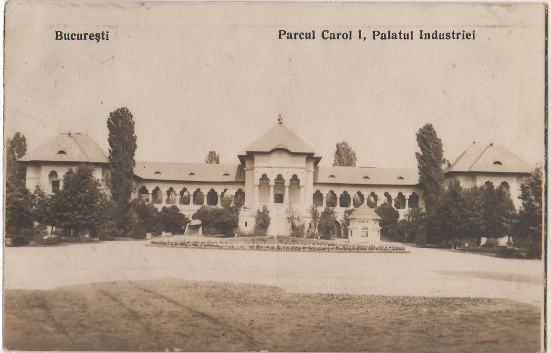 Romania 1920 Carte postala Bucuresti Parcul Carol I, Palatul INdustriilor