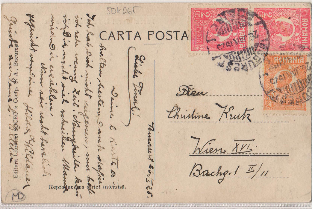 Romania 1920 Carte postala Bucuresti Parcul Carol I, Palatul INdustriilor