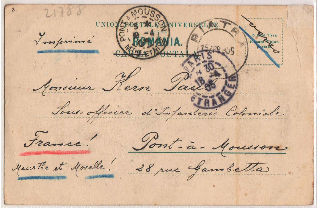 Romania 1905 Carte postala Bucuresti Bulevardul Carol (colt stanga-sus reparat)