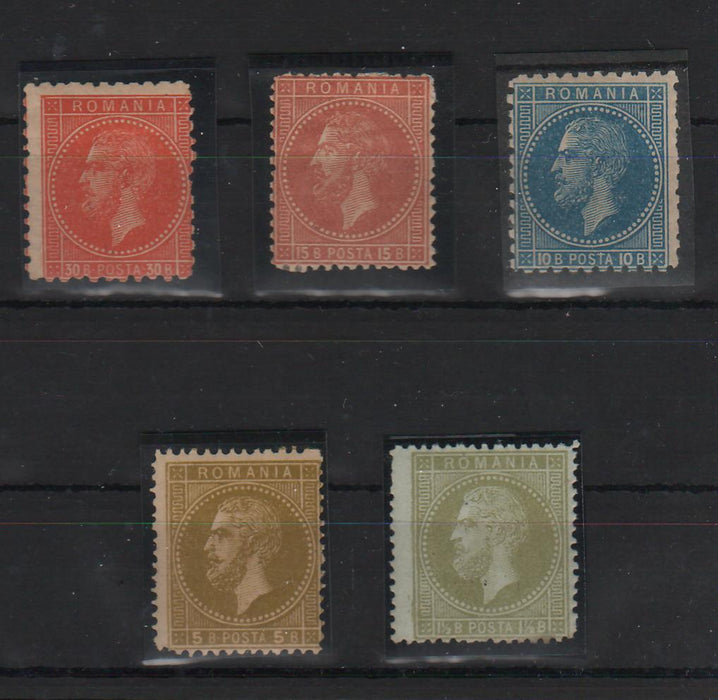 Romania 1876-1879 Carol I Bucuresti I