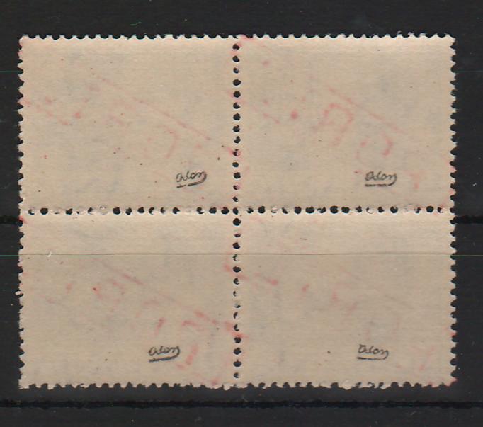 Romania 1945-47 Mihai I uzuale val. 10000 supratipar PORTO bloc x4 semnat Odor