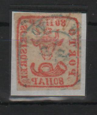 Romania 1859 Cap de bour emisiunea a II-a 80PAR rosu stampila BAKEU albastra certificat Dr. Gmach