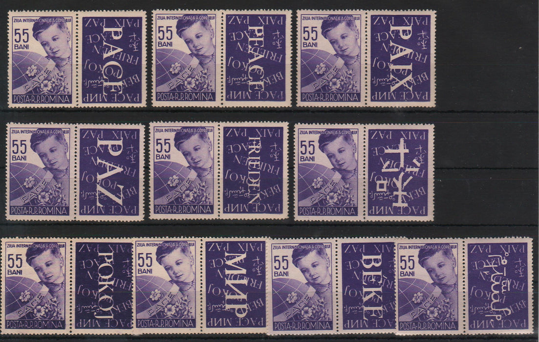 Romania 1956 Ziua Internationala a Copilului serie cu 10 viniete diferite