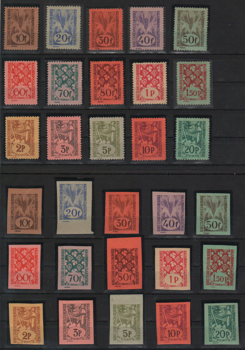 Romania 1944 Emisiunea a II-a ORADEA seria dantelata + nedantelata