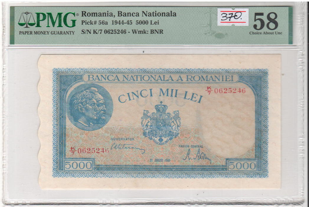 Romania Bancnota 5.000 LEI 1945 gradata