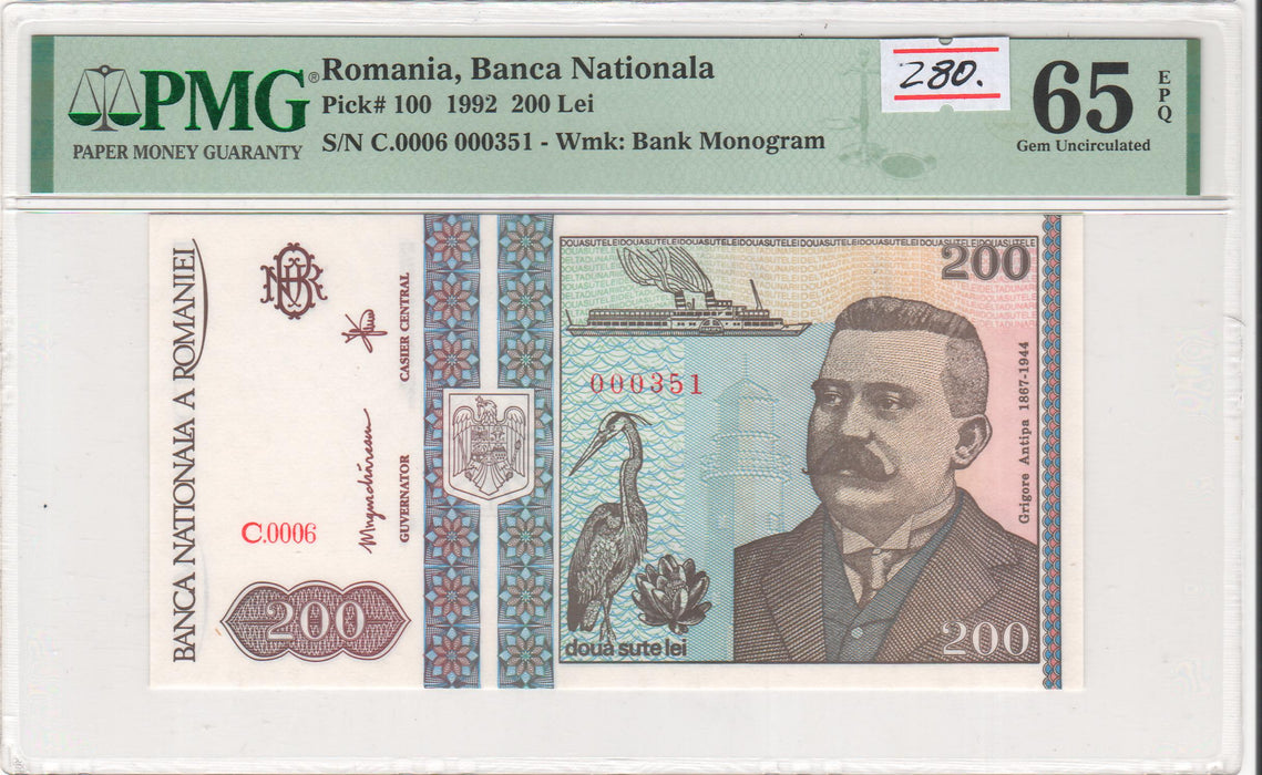 Romania Bancnota 200 LEI 1992 gradata