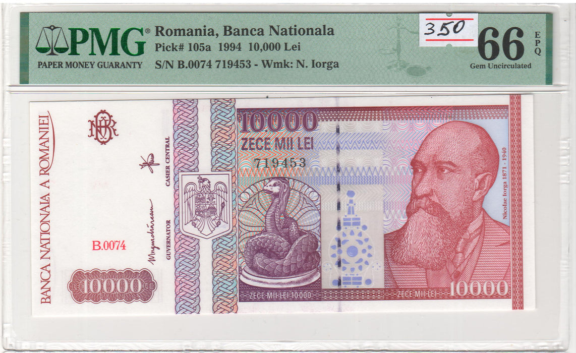 Romania Bancnota 10.000 LEI 1994 gradata
