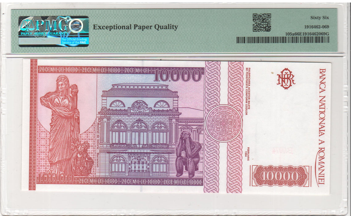 Romania Bancnota 10.000 LEI 1994 gradata