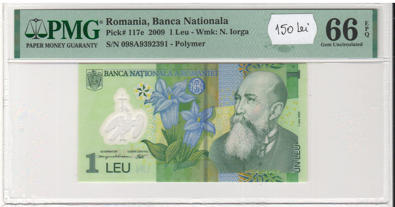 Romania Bancnota 1 LEU 2005/2009/2011 gradata