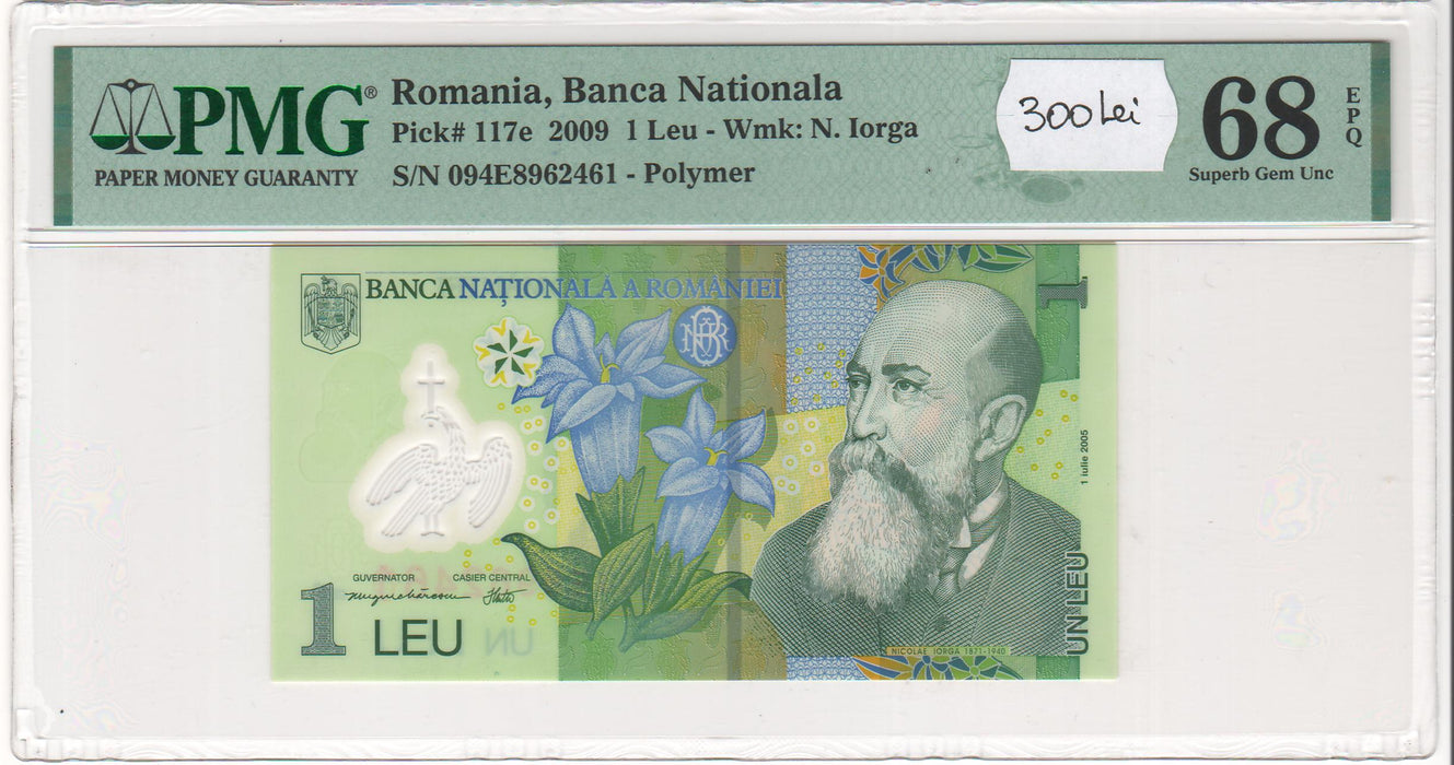 Romania Bancnota 1 LEU 2005/2009/2011 gradata