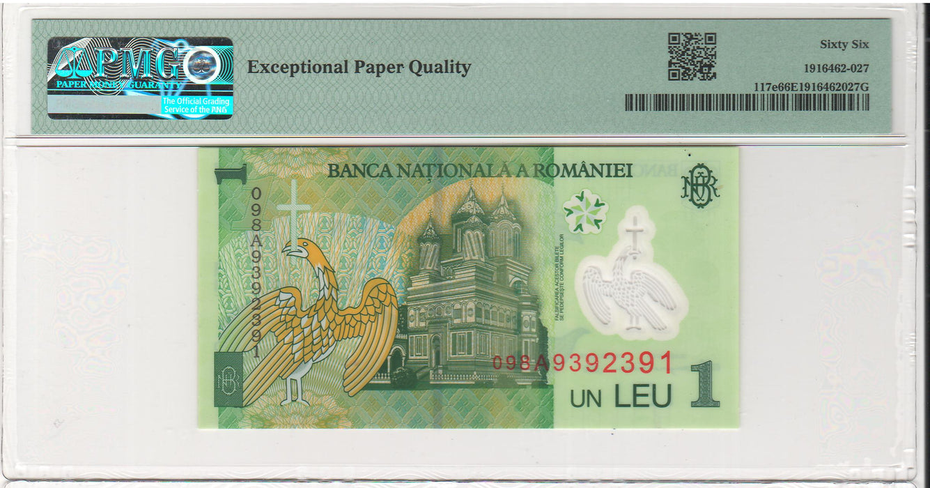 Romania Bancnota 1 LEU 2005/2009/2011 gradata