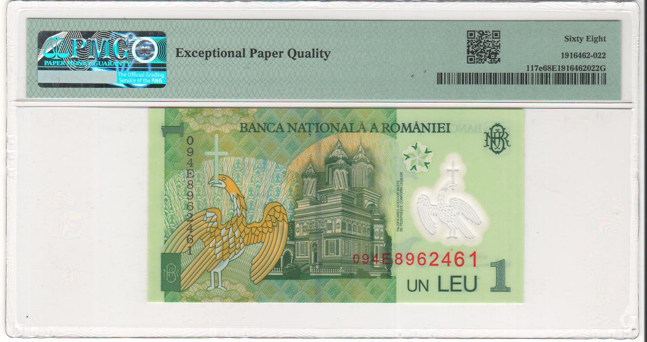 Romania Bancnota 1 LEU 2005/2009/2011 gradata