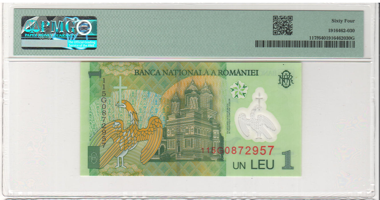 Romania Bancnota 1 LEU 2005/2009/2011 gradata