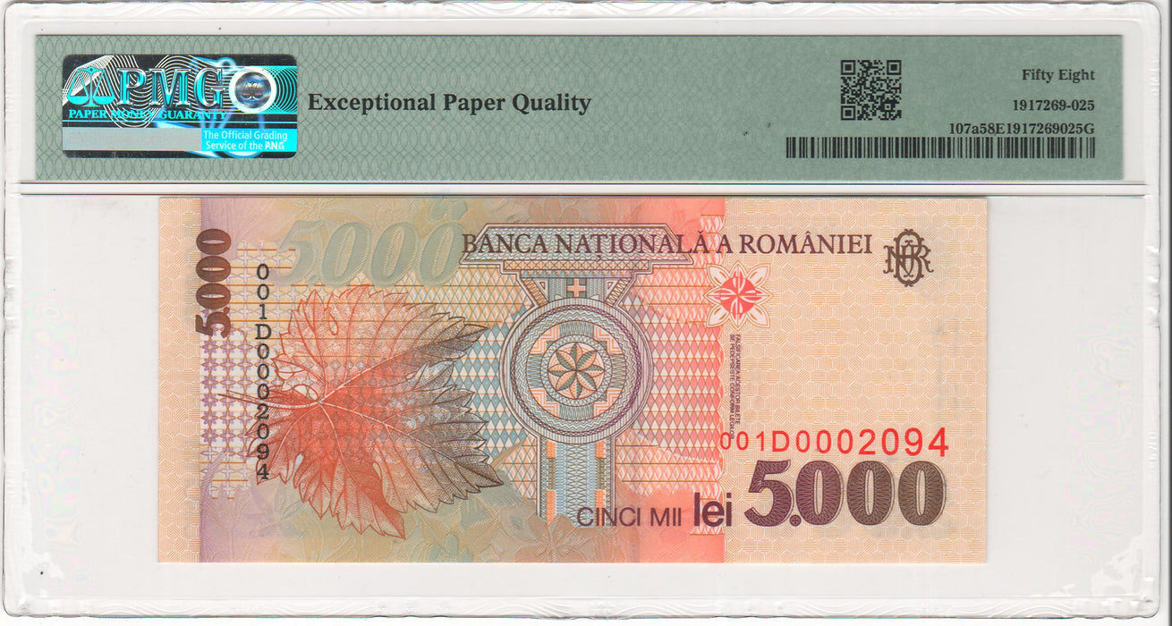 Romania Bancnota 5.000 LEI 1998 gradata