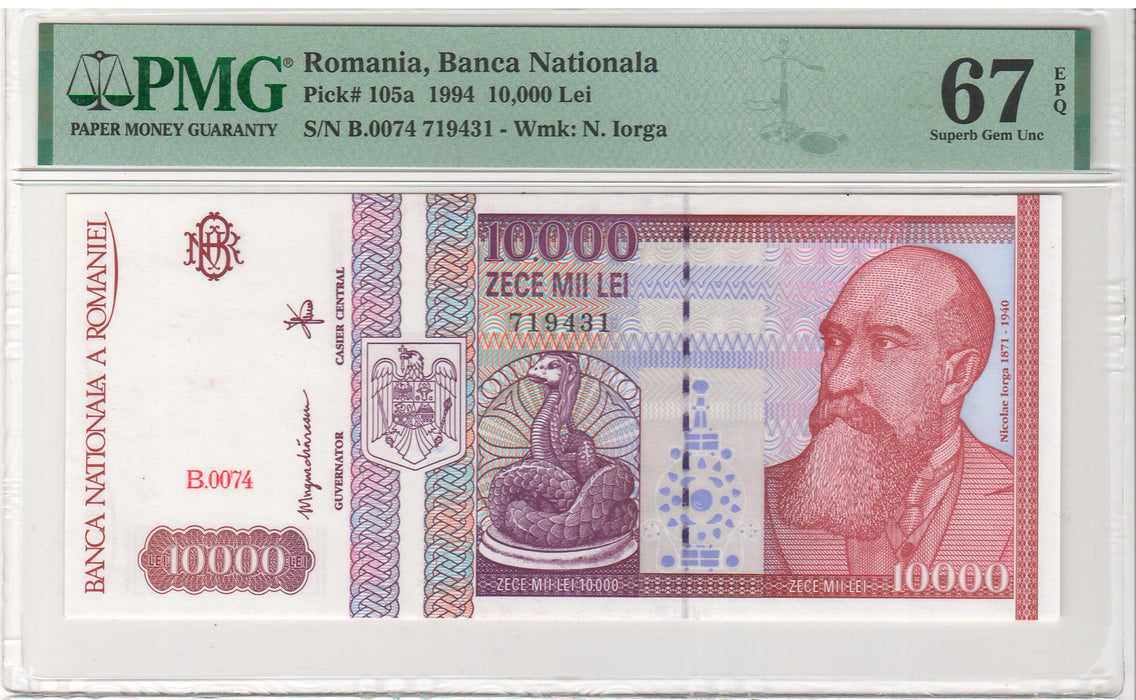 Romania Bancnota 10.000 LEI 1994 gradata