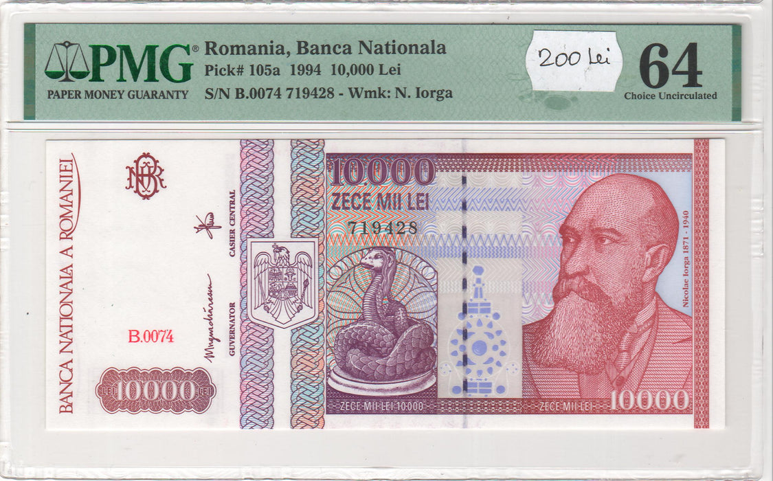Romania Bancnota 10.000 LEI 1994 gradata