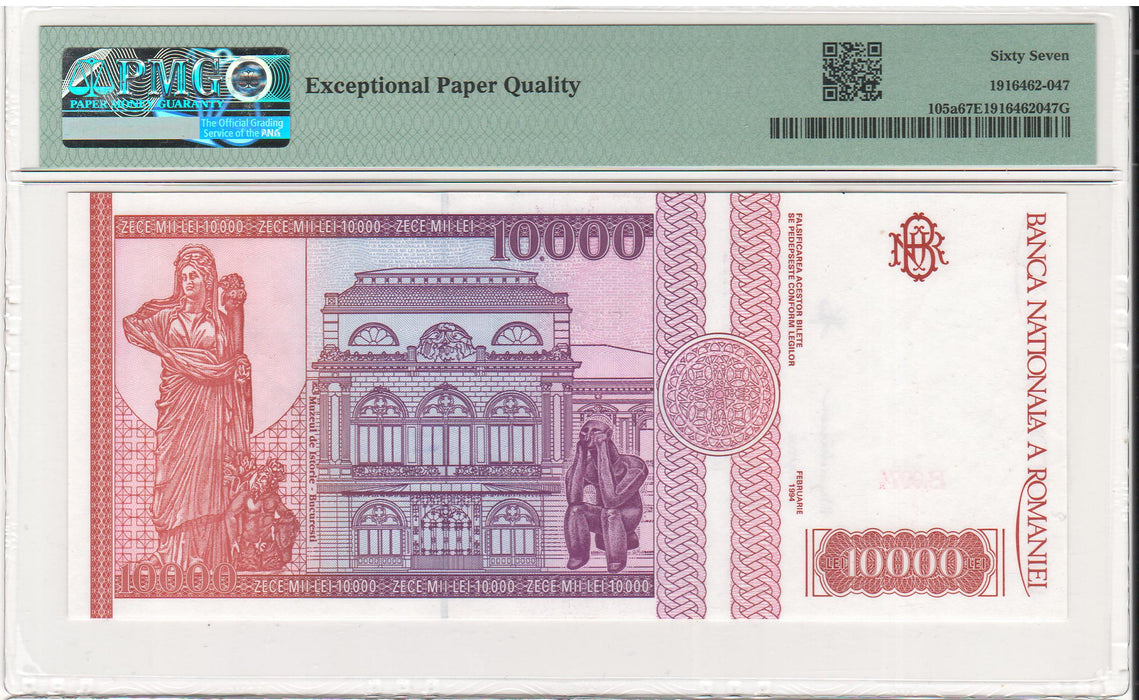 Romania Bancnota 10.000 LEI 1994 gradata