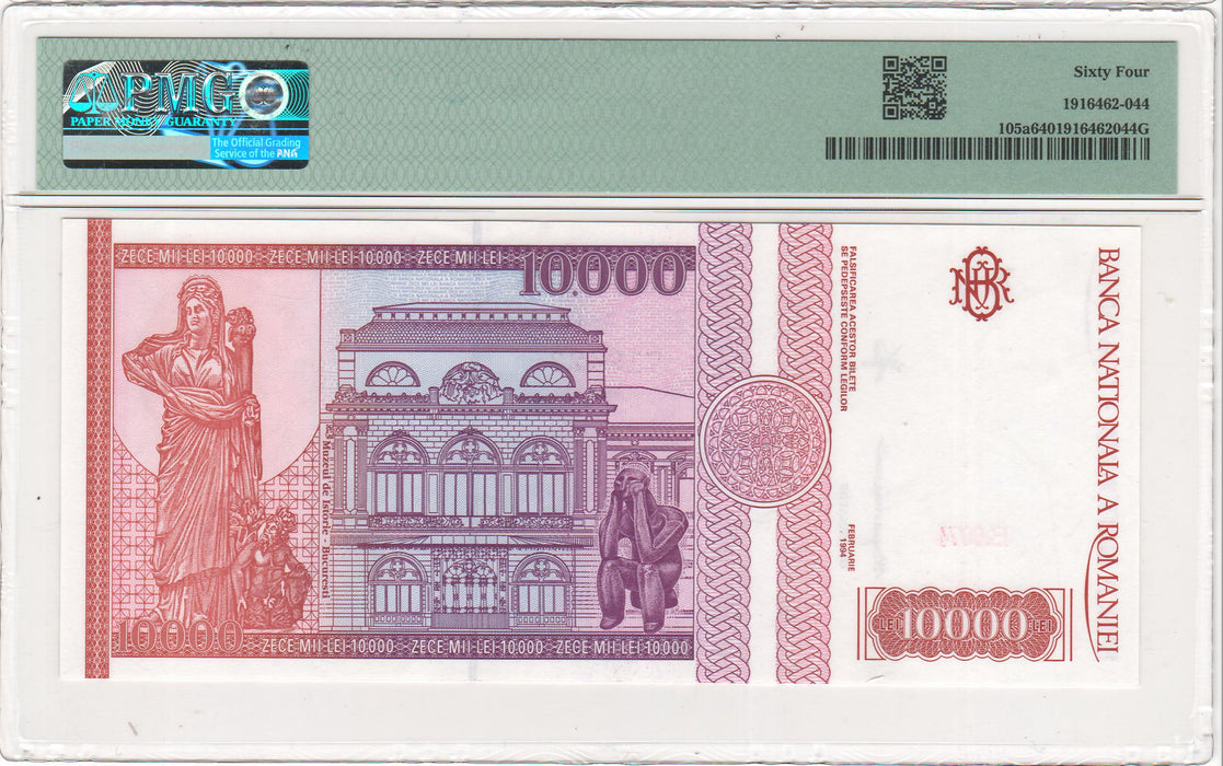 Romania Bancnota 10.000 LEI 1994 gradata