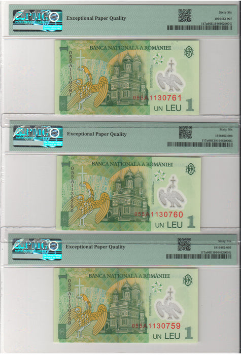 Romania Bancnota 1 LEU 2005/2009/2011 gradata