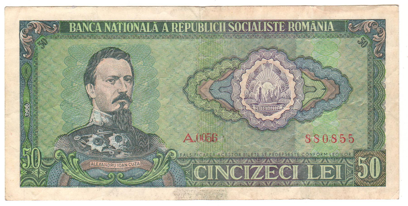 Romania Set bancnote 1966 1, 3, 5, 10, 25, 50, 100 LEI