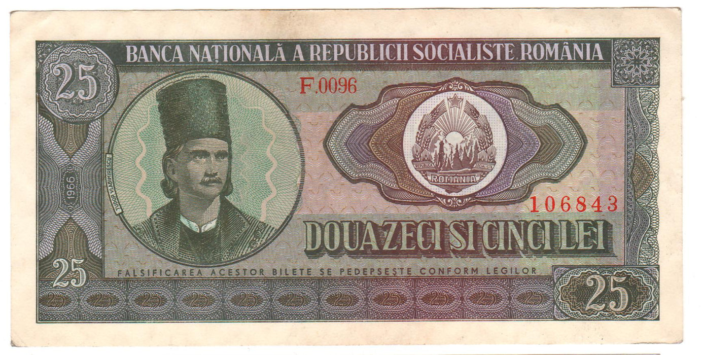 Romania Set bancnote 1966 1, 3, 5, 10, 25, 50, 100 LEI