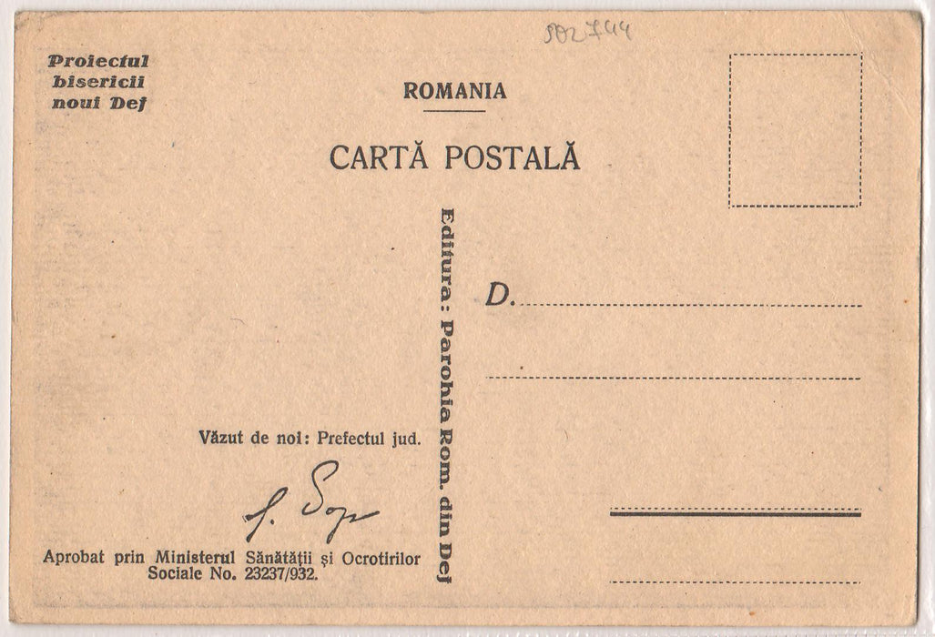 Romania 1932 Carte postala Dej Proiectul Bisericii Noi