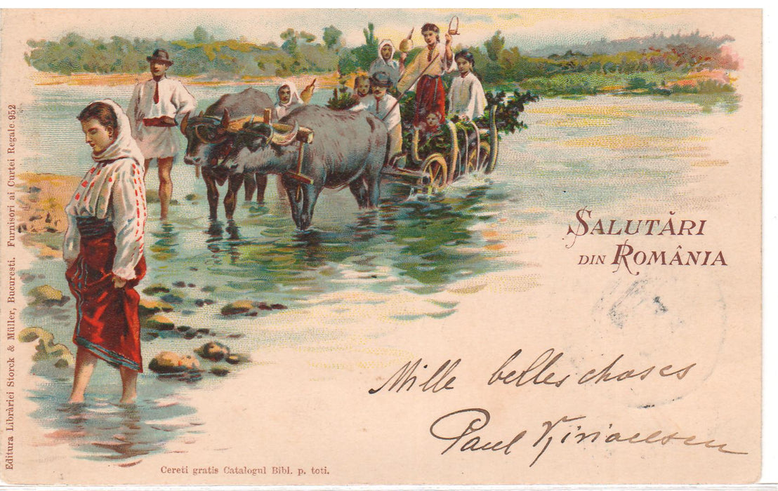 Romania 1889 carte postala litografie Salutari din Romania circulata Bucuresti - Brno Spic de grau