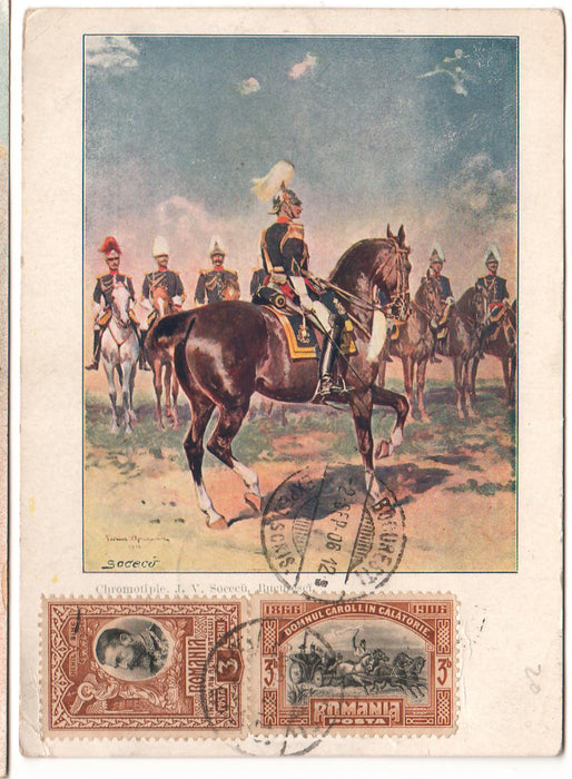 Romania 1906 carte postala chromotipie uniforme militare, jandarm calare circulata Bucuresti loco emisiunea Carol I - 25 ani Proclamarea Regatului