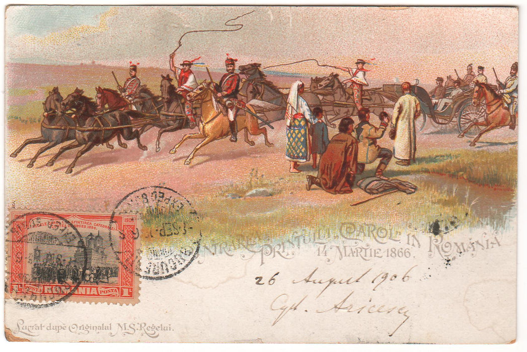 Romania 1906 carte postala litografie Intrarea Printului Carol I in Romania la 14 martie 1866 circulata Bucuresti loco emisiunea Carol I 40 ani de domnie