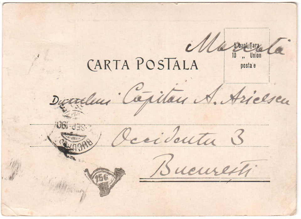 Romania 1906 carte postala chromotipie uniforme militare, jandarm calare circulata Bucuresti loco emisiunea Carol I - 25 ani Proclamarea Regatului