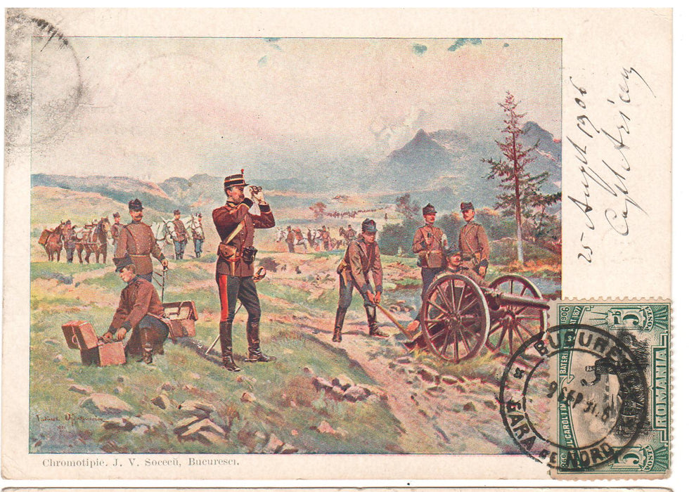 Romania 1906 carte postala chromotipie uniforme, scene militare artilerie circulata Bucuresti loco Spic de grau