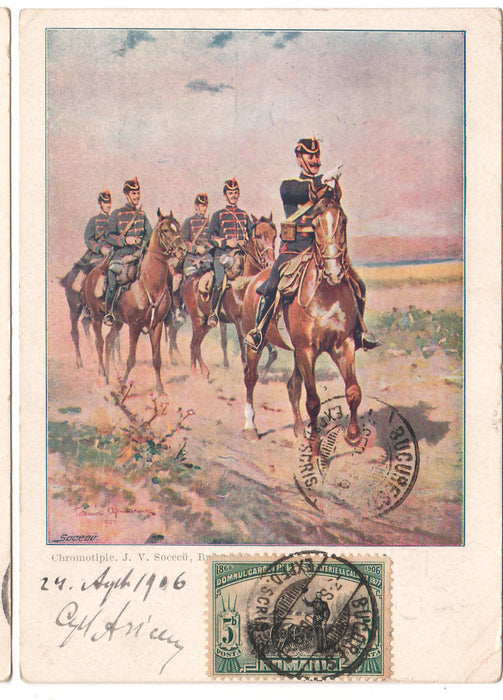 Romania 1906 carte postala chromotipie uniforme militare, cavalerie circulata Bucuresti loco emisiunea Carol I - 40 ani de domnie
